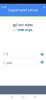 EWS: Learn English from Hindi screenshot 1