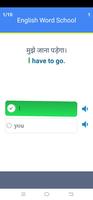EWS: Learn English from Hindi screenshot 2