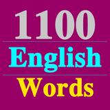 1100لغات انگلیسي با معنی فارسی أيقونة