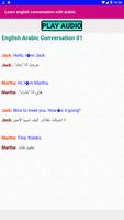 تعلم العربية الإنجليزية محادثات مع نص الصوت تصوير الشاشة 1