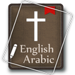 English Arabic Bible