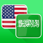 English Arabic Translator আইকন