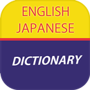 English Japanese Dictionary APK