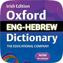 Hebrew Dictionary APK