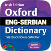 English Serbian Dictionary