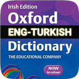 Turkish Dictionary
