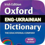 English Ukrainian Dictionary