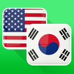English Korean Translator Zeichen