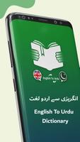 English to Urdu Dictionary Plakat