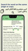 diccionario ingles a urdu captura de pantalla 3