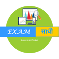 Exam Saathi