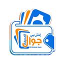 اتش بي جوال APK