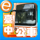 台中公車 APK