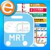 台北捷運速查 APK