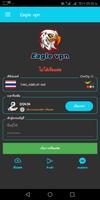 Eagle vpn पोस्टर