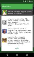 en Thirukkural screenshot 3