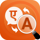 Snap Translator, Chat Translator for all languages APK