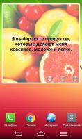 Аффирмации на счастье скриншот 3