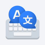 لوحة مفاتيح المترجم السهلة APK