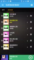 經典粵語老歌 懷念廣東歌 流行音樂精選 bài đăng