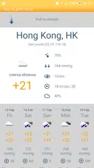 Weather APK download