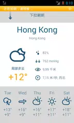 天气 APK 下載