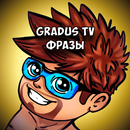 Gradus TV Фразы APK