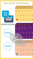 Chinese Voice Typing Keyboard captura de pantalla 1
