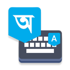 Bangla Voice Typing Keyboard icône