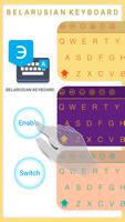Belarusian Voice Typing Keyboard - Type With Voice 截图 1