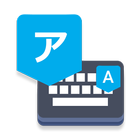 Japanese Voice Typing Keyboard icône