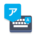 Japanese Voice Typing Keyboard simgesi