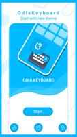 Odia Voice Typing Keyboard স্ক্রিনশট 3