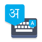 Sanskrit English Keyboard أيقونة