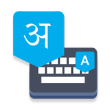 Sanskrit English Keyboard icône