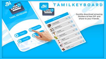 Tamil Voice Typing Keyboard capture d'écran 2