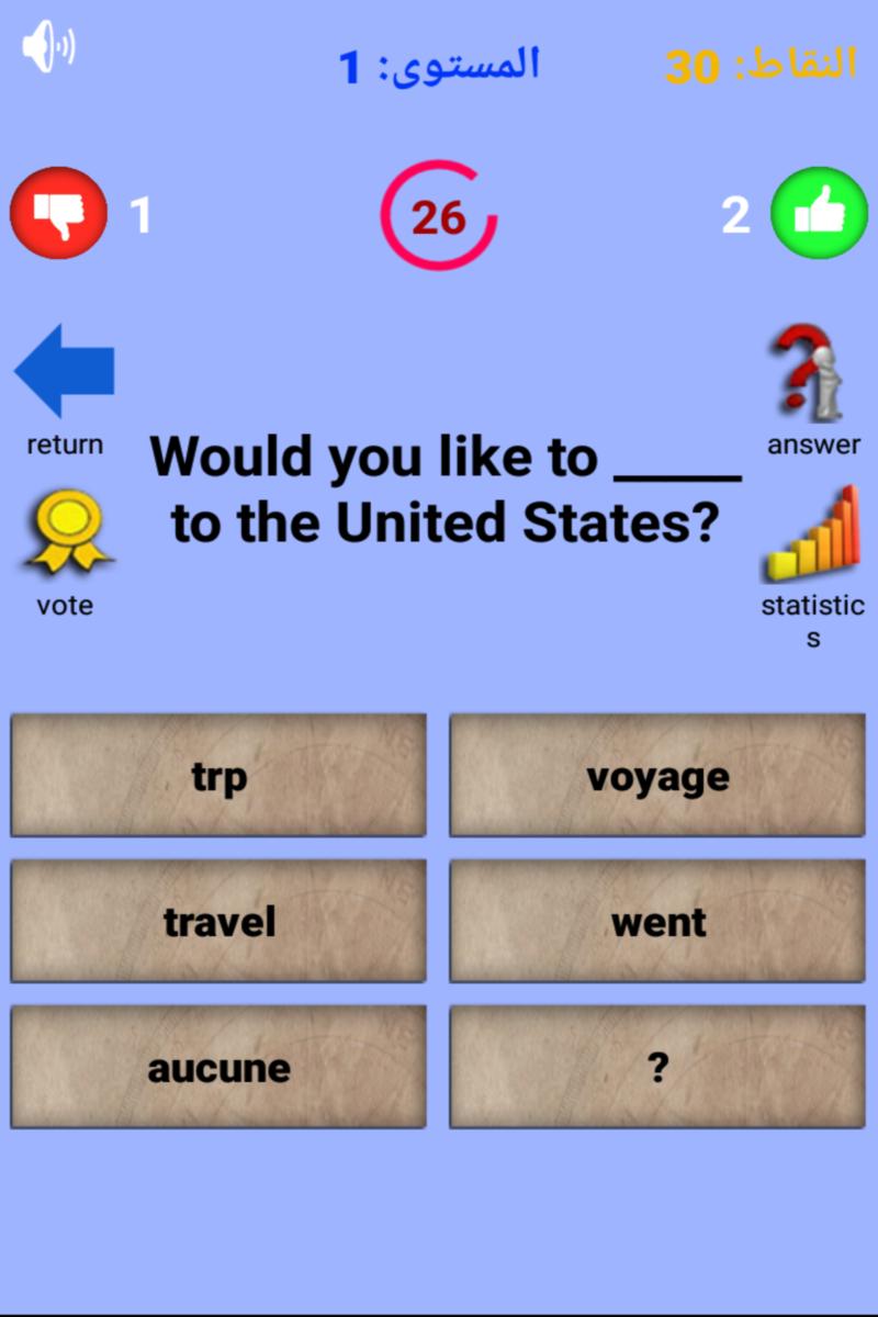 Dans L Attente De Votre Reponse En Anglais question réponse en anglais facile pour Android - Téléchargez l'APK