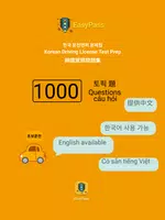 운전면허 필기시험 筆記試驗 EasyPass 笔记试验 Screenshot 5