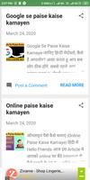 घर बैठे ऑनलाइन  1000 रू कमाए online paise kamayen capture d'écran 2