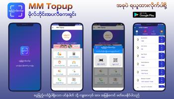 MM TopUp(ငွေဖြည့်ကဒ်စကင်နာ) ภาพหน้าจอ 1