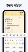 Easy Notes स्क्रीनशॉट 2