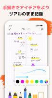 EasyNotes:メモ、ノート、めも、メモ 帳、メモアプリ スクリーンショット 3