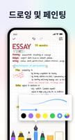 Easy Notes 스크린샷 3