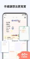 Easy Notes 截圖 3