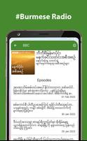 Burmese Radio ภาพหน้าจอ 3