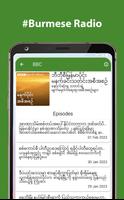 Burmese Radio ảnh chụp màn hình 3