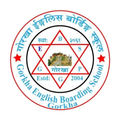Gorkha English Boarding School