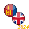 ”Mongolian English Keyboard