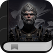Journey to the West: Wukong