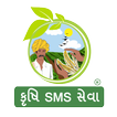 Krushi SMS Seva Gujarat